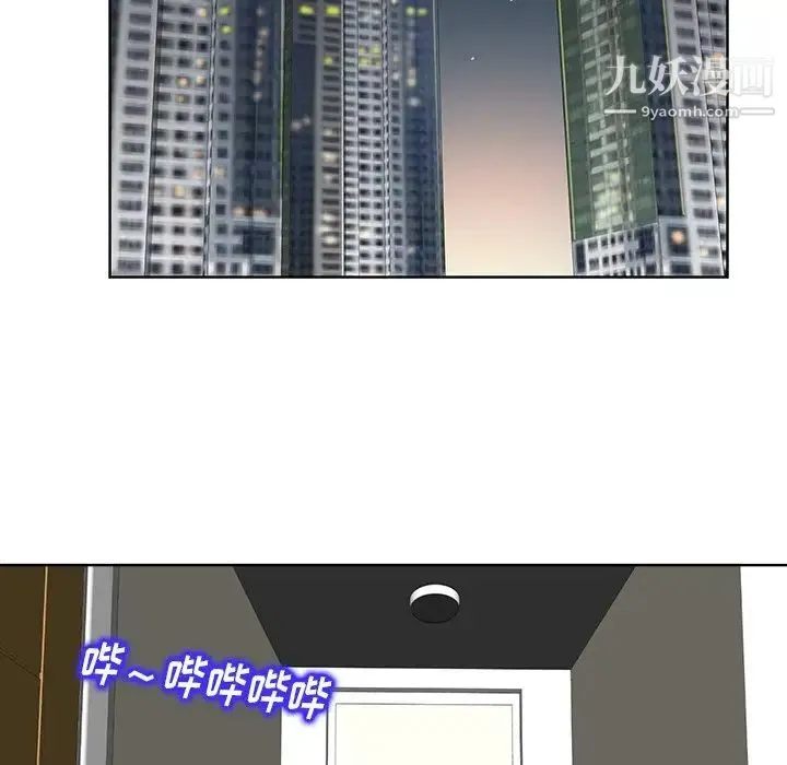 当真爱找上门来 - 第16话 - page 63