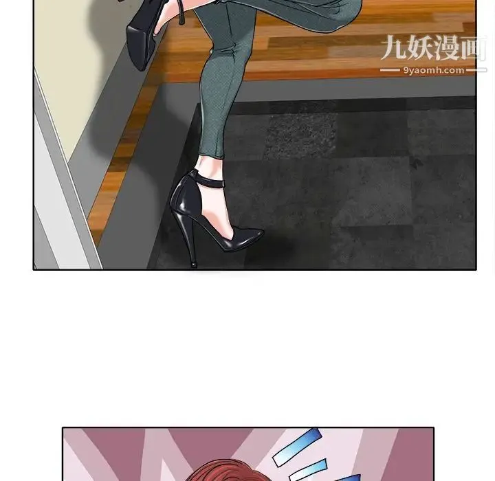 当真爱找上门来 - 第16话 - page 66