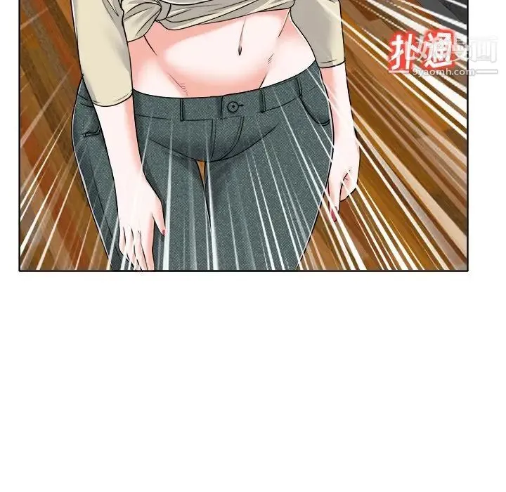 当真爱找上门来 - 第16话 - page 82