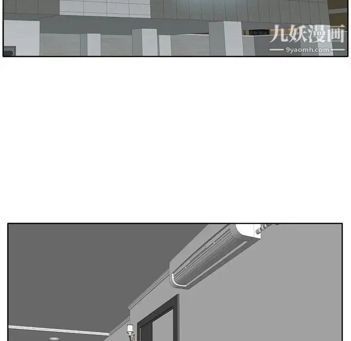 当真爱找上门来 - 第16话 - page 84