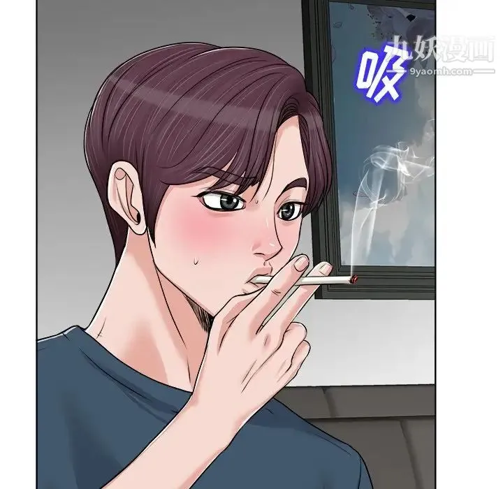 当真爱找上门来 - 第16话 - page 88