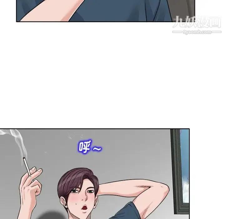当真爱找上门来 - 第16话 - page 89