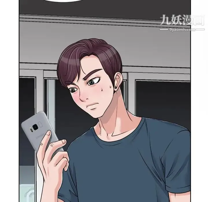 当真爱找上门来 - 第16话 - page 105