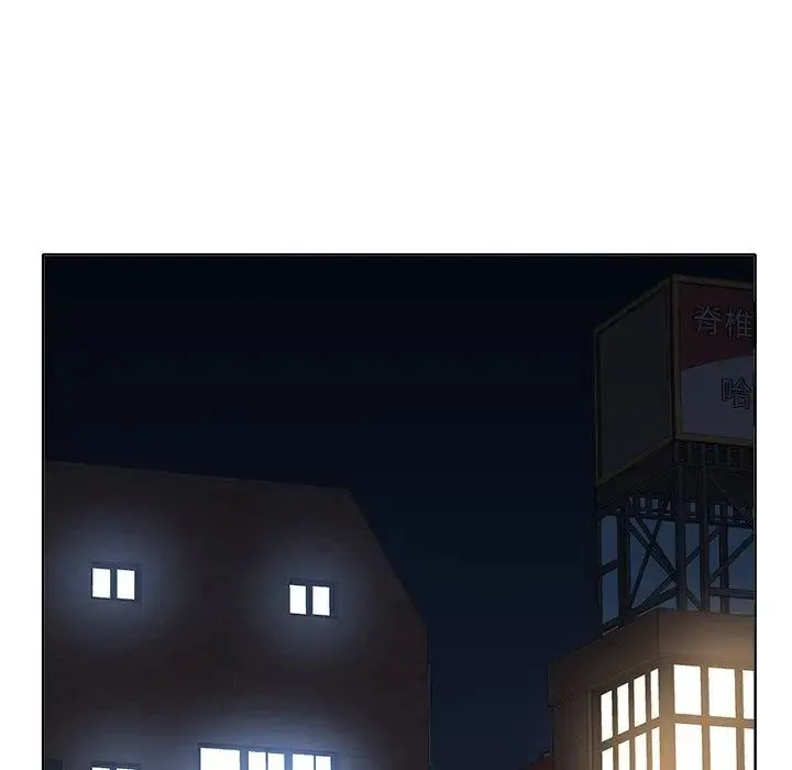 当真爱找上门来 - 第9话 - page 69