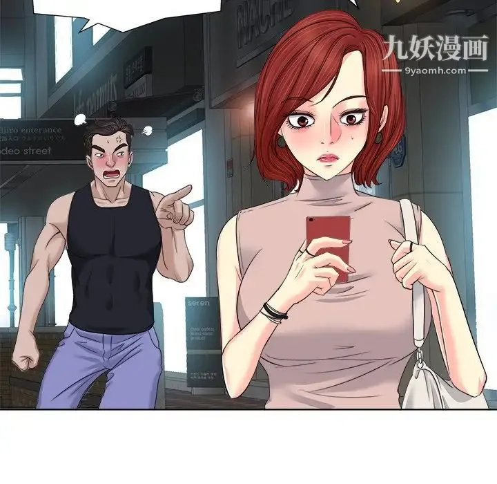 当真爱找上门来 - 第9话 - page 75