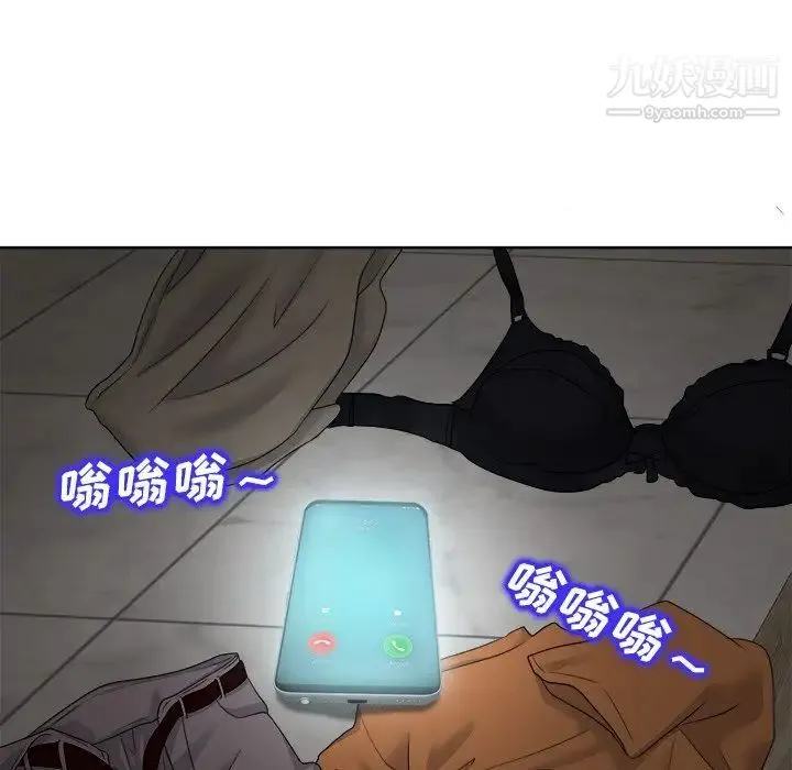 当真爱找上门来 - 第9话 - page 102