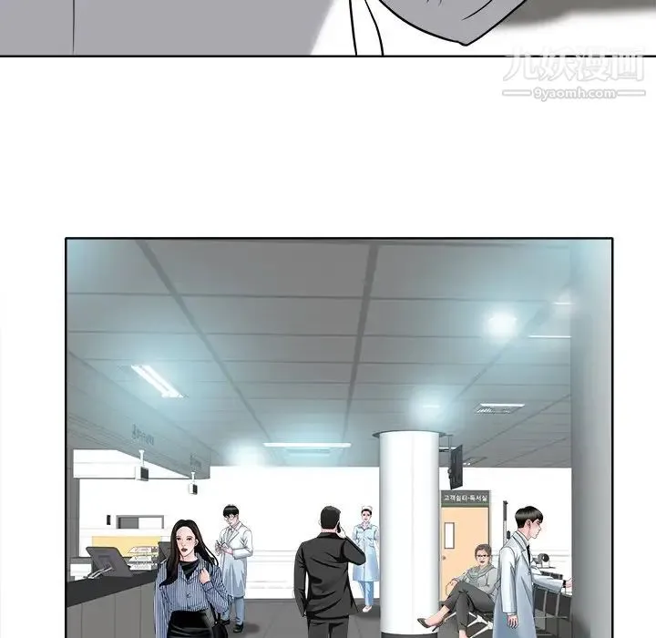 当真爱找上门来 - 第29话 - page 33