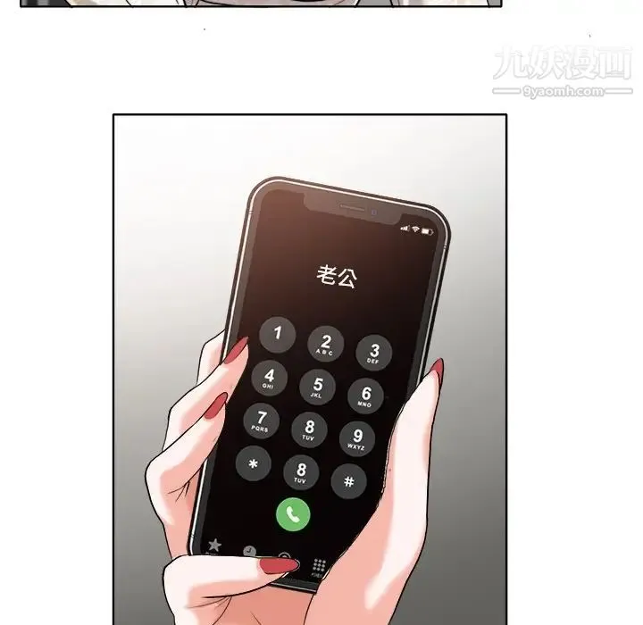 当真爱找上门来 - 第29话 - page 37