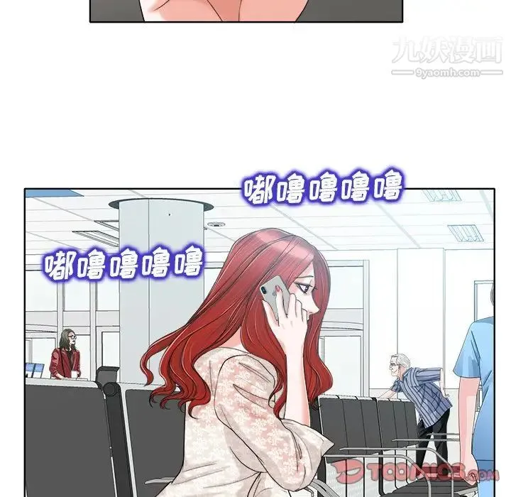 当真爱找上门来 - 第29话 - page 38