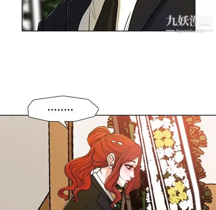 当真爱找上门来 - 第29话 - page 64