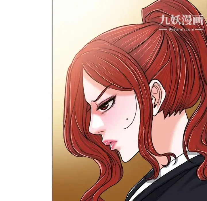当真爱找上门来 - 第29话 - page 68