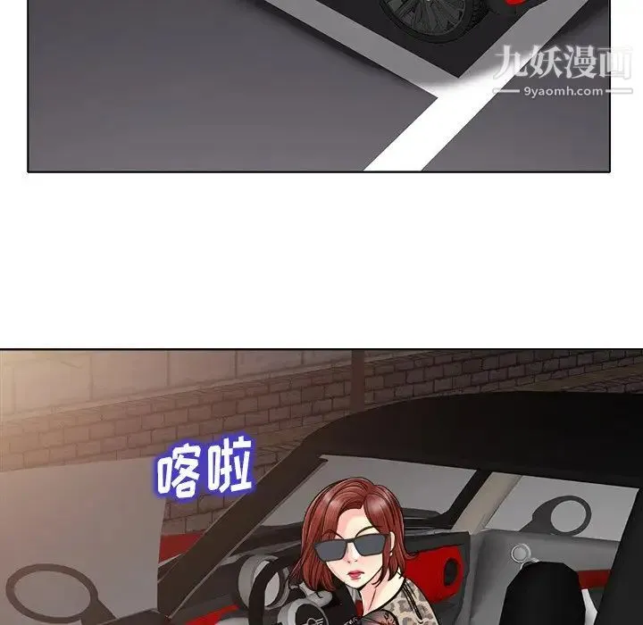 当真爱找上门来 - 第29话 - page 72