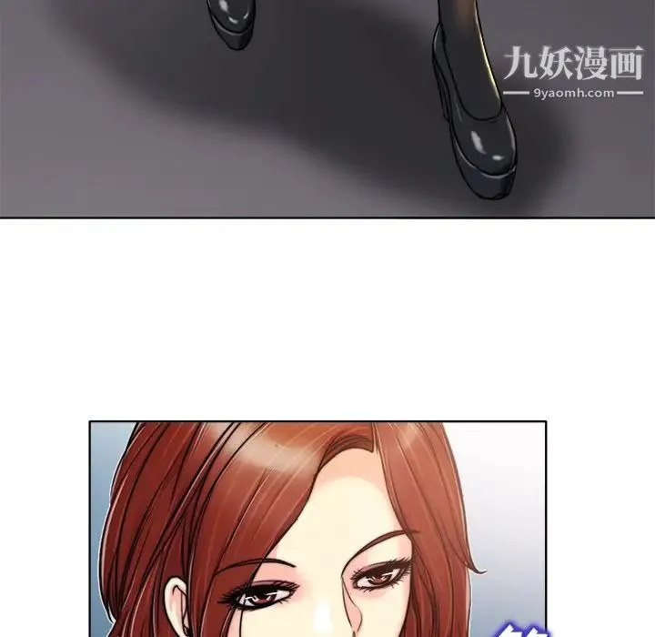 当真爱找上门来 - 第29话 - page 76