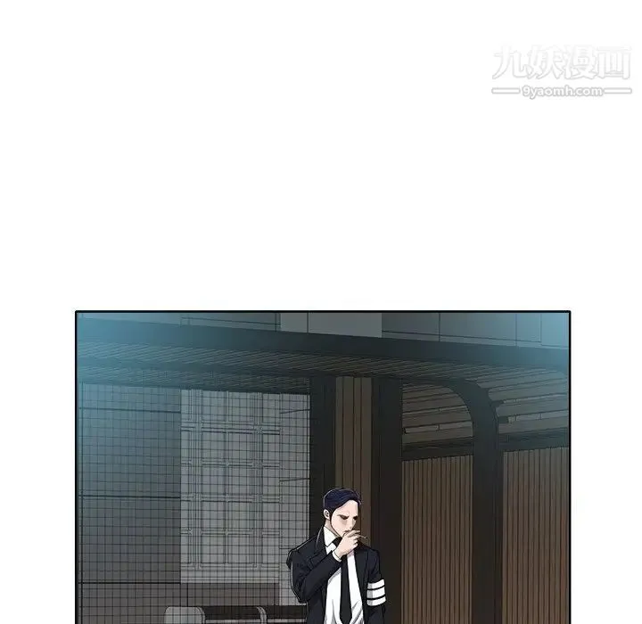 当真爱找上门来 - 第29话 - page 80