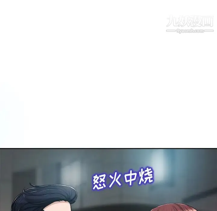 当真爱找上门来 - 第29话 - page 100