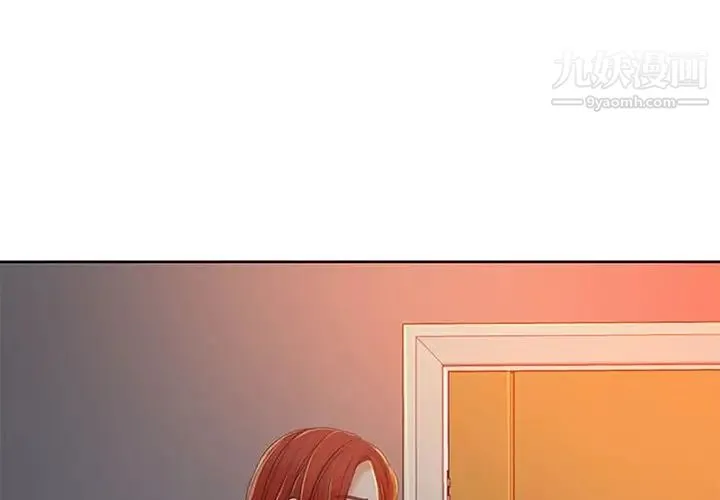 当真爱找上门来 - 第35话 - page 3