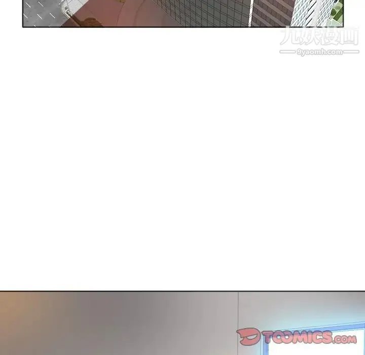 当真爱找上门来 - 第35话 - page 14