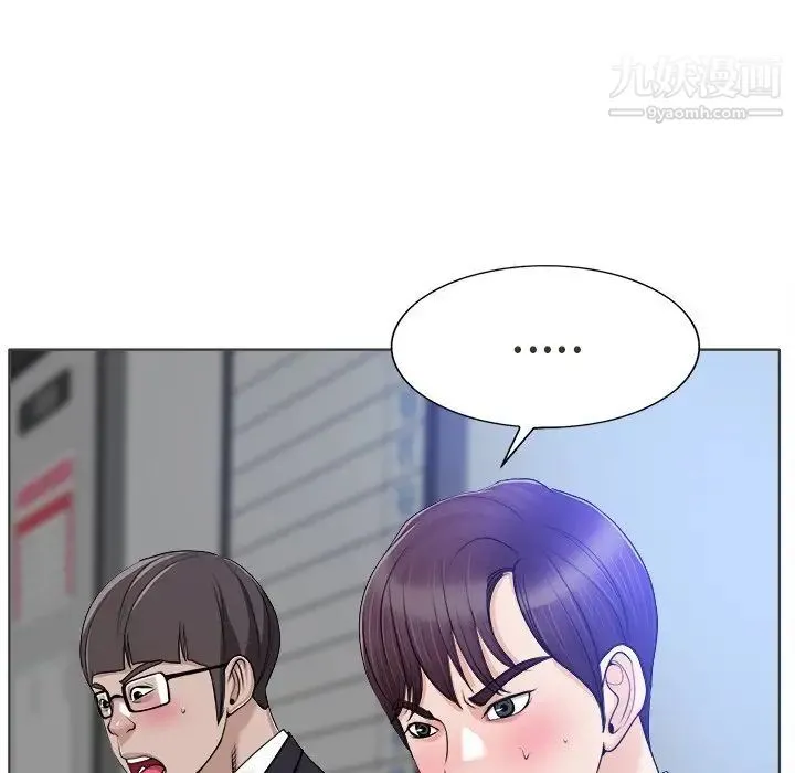 当真爱找上门来 - 第35话 - page 16