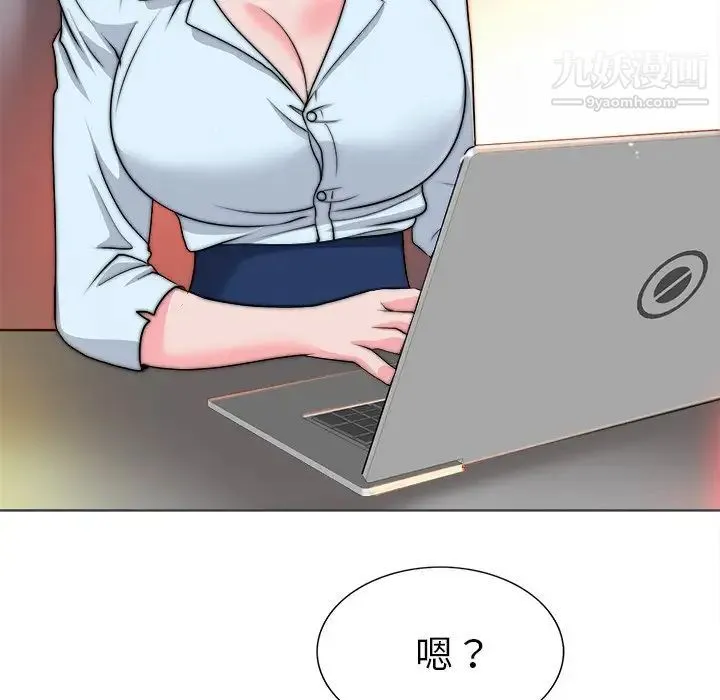 当真爱找上门来 - 第35话 - page 33