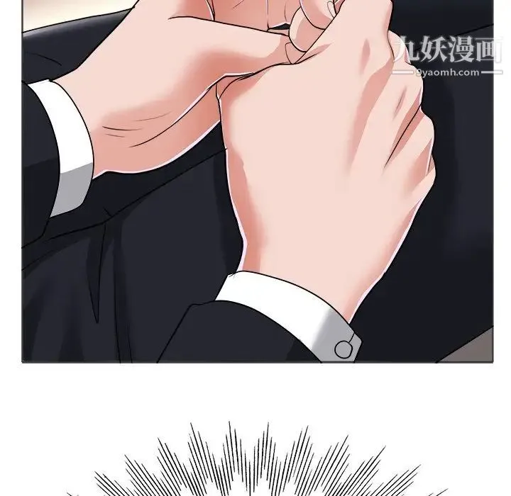 当真爱找上门来 - 第35话 - page 39