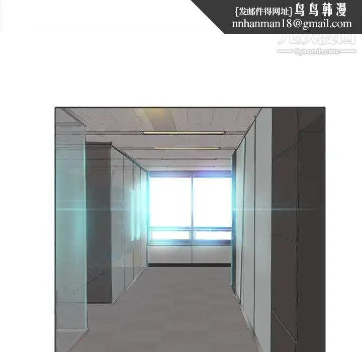当真爱找上门来 - 第35话 - page 59