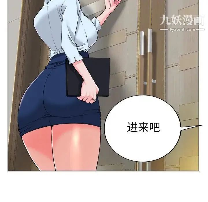 当真爱找上门来 - 第35话 - page 63