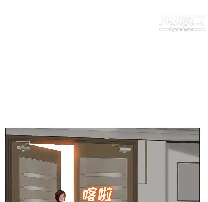 当真爱找上门来 - 第35话 - page 64
