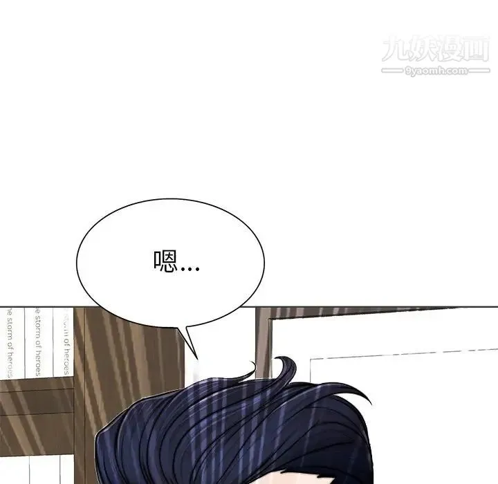当真爱找上门来 - 第35话 - page 67