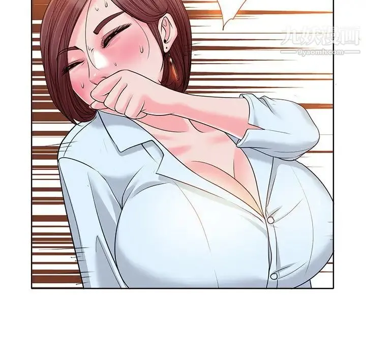 当真爱找上门来 - 第35话 - page 84