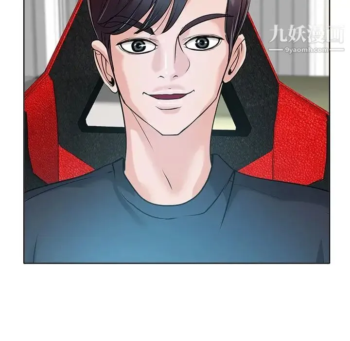当真爱找上门来 - 第26话 - page 23