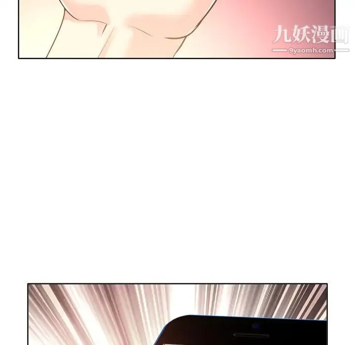 当真爱找上门来 - 第26话 - page 28