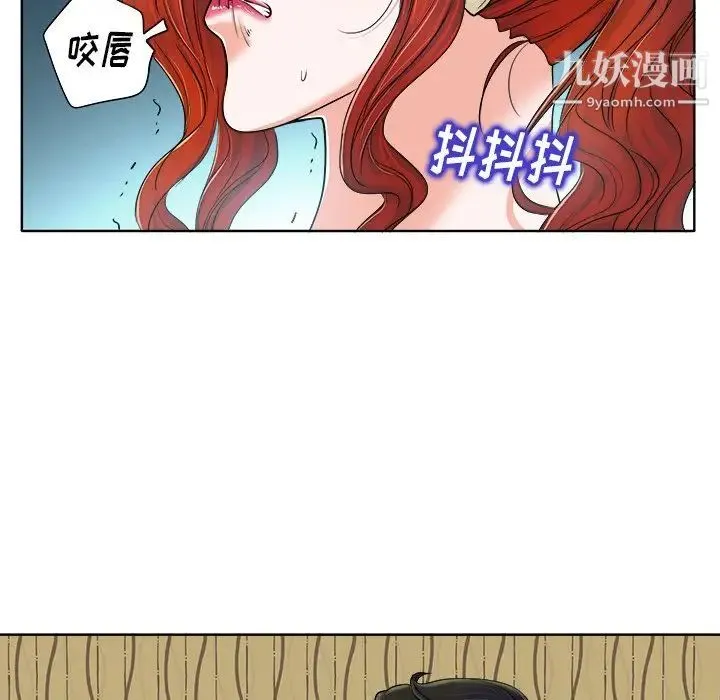 当真爱找上门来 - 第26话 - page 55