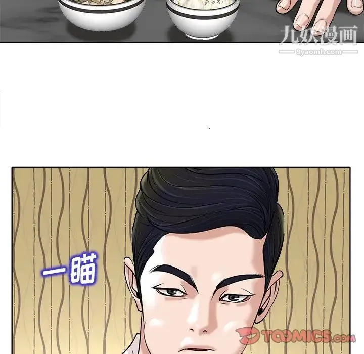 当真爱找上门来 - 第26话 - page 57