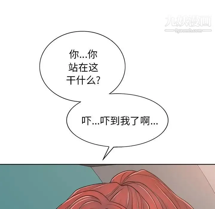 当真爱找上门来 - 第26话 - page 70
