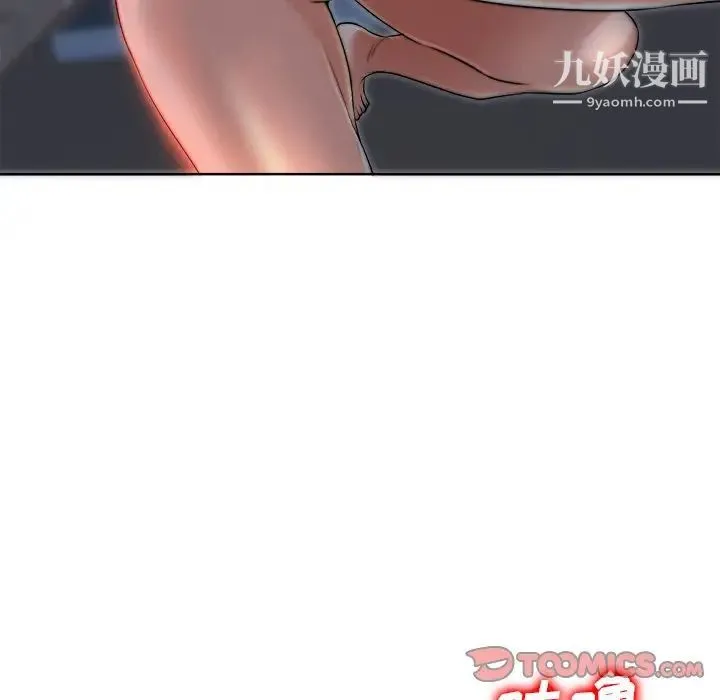 当真爱找上门来 - 第39话 - page 60