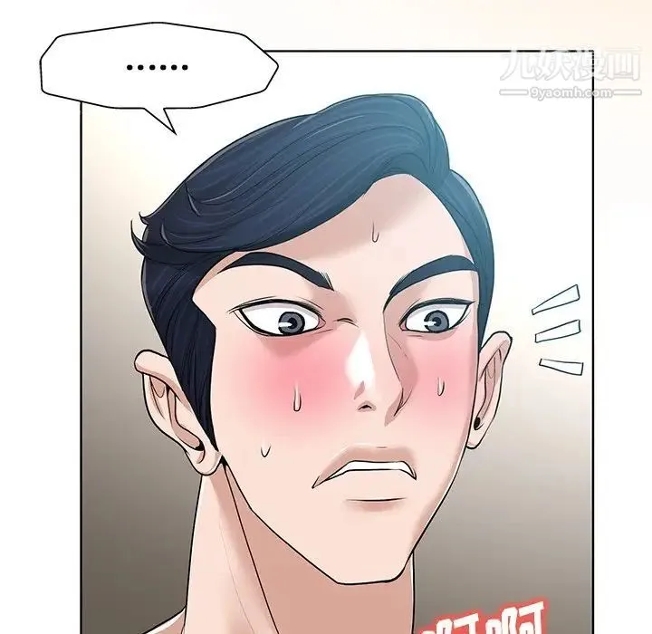 当真爱找上门来 - 第31话 - page 19