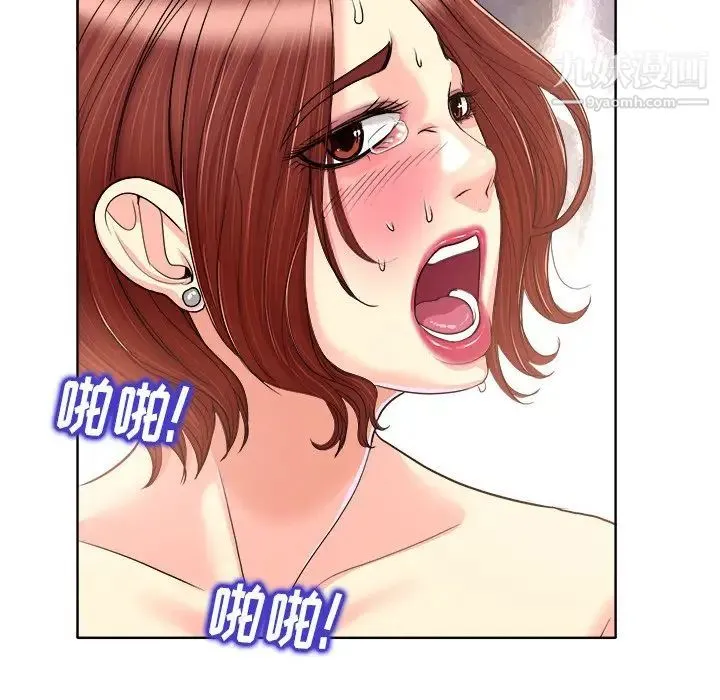 当真爱找上门来 - 第31话 - page 29