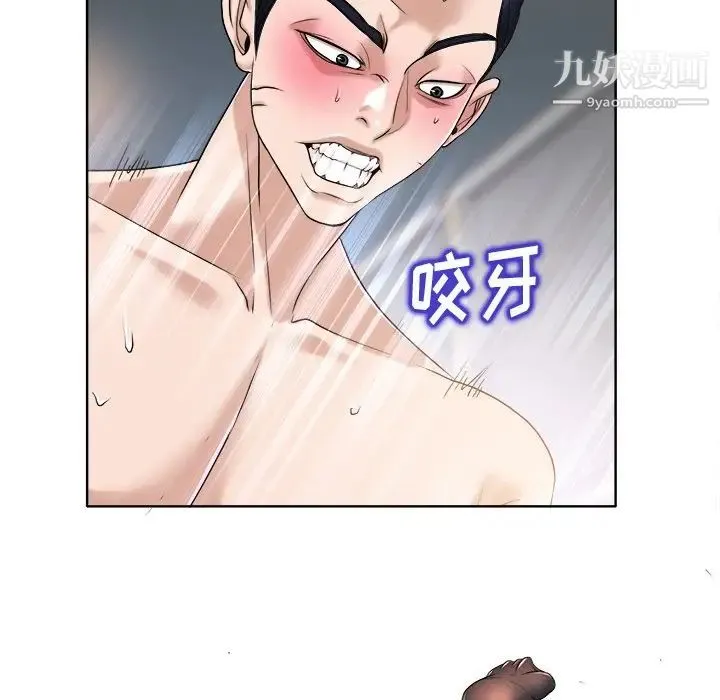当真爱找上门来 - 第31话 - page 64