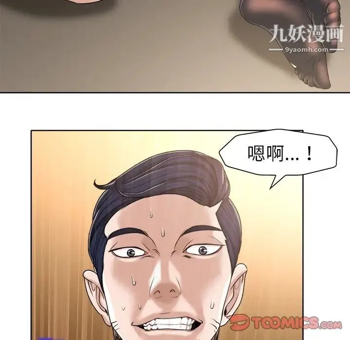 当真爱找上门来 - 第31话 - page 78