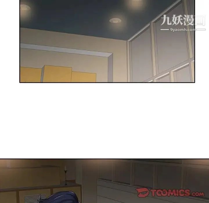 当真爱找上门来 - 第31话 - page 84