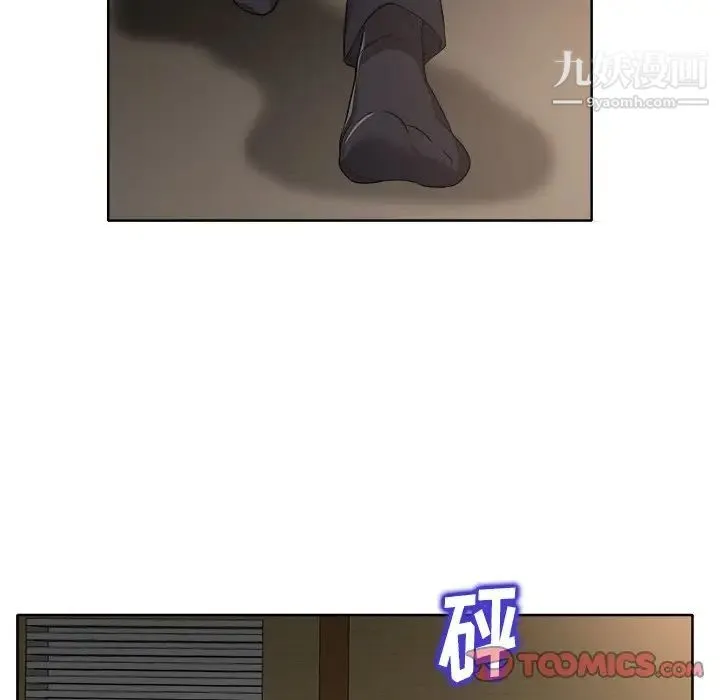 当真爱找上门来 - 第31话 - page 87