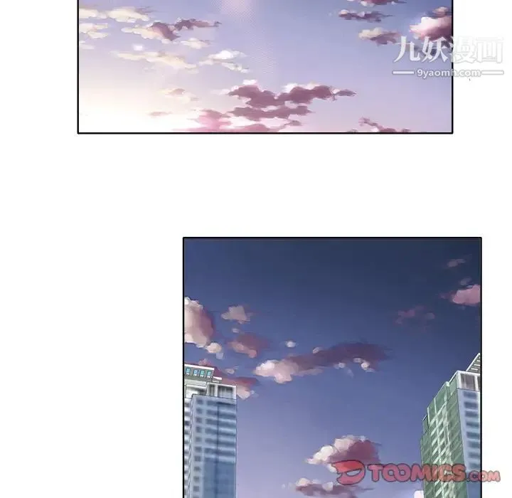 当真爱找上门来 - 第31话 - page 93