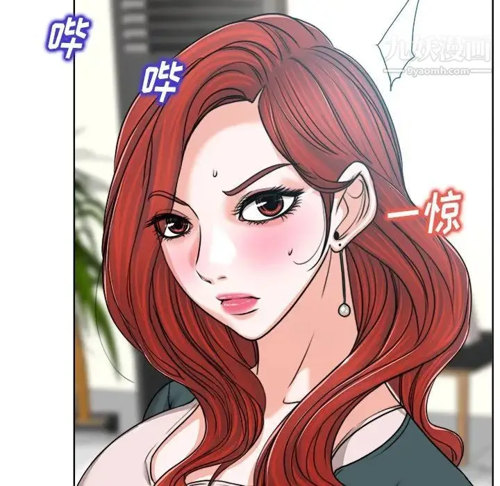 当真爱找上门来 - 第31话 - page 97