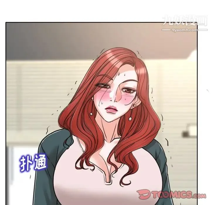 当真爱找上门来 - 第31话 - page 102