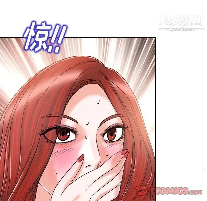 当真爱找上门来 - 第31话 - page 111