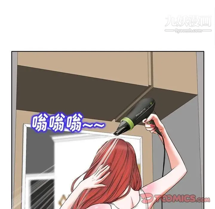 当真爱找上门来 - 第5话 - page 20