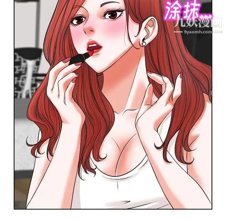 当真爱找上门来 - 第5话 - page 24