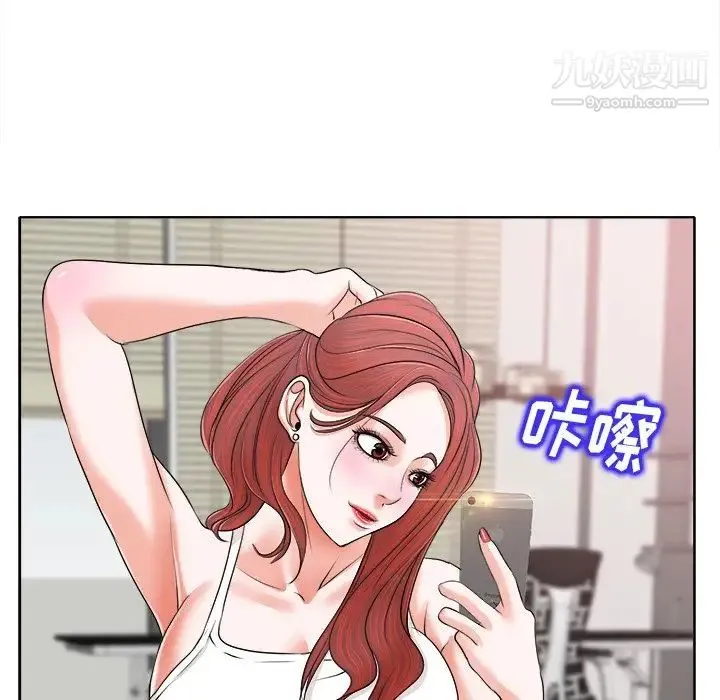 当真爱找上门来 - 第5话 - page 28