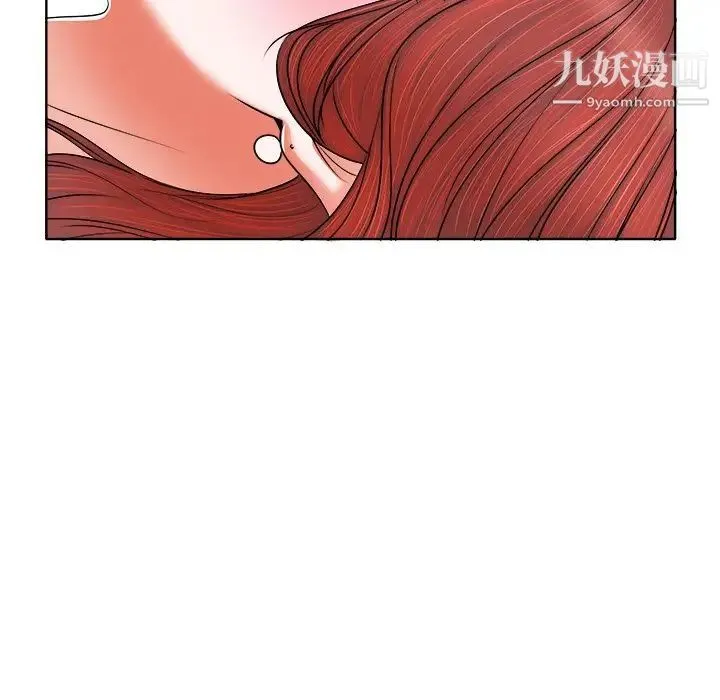 当真爱找上门来 - 第5话 - page 46