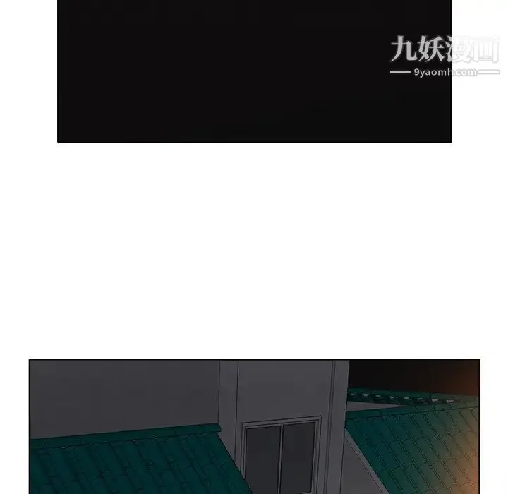 当真爱找上门来 - 第5话 - page 48